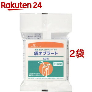 sbv ܃Iu[g X^ht(50*2܃Zbg)