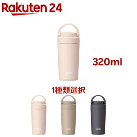 【1種類を選べる】サーモス 水筒 真空断熱ケータイタンブラー 0.32L JOV-320(1個)【サーモス(THERMOS)】