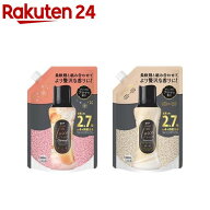レノア オードリュクス 香り付け専用ビーズ 詰替(1300ml×2セット)【レノア オードリュクス】