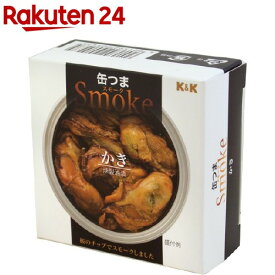 K＆K 缶つまスモーク かき(50g)【K＆K 缶つま】