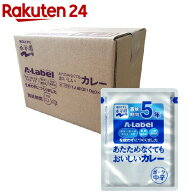 永谷園 A-Label あたためなくてもおいしいカレー ポーク 中辛 5年保存(10食入)【永谷園 A-Label】