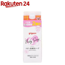 ピジョン ベビー全身泡ソープ ベビーフラワー 詰めかえ用2回分(800ml)【ピジョン 全身泡ソープ】