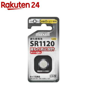 �}�N�Z�� �_����d�r SR1120 1BS D(1��)