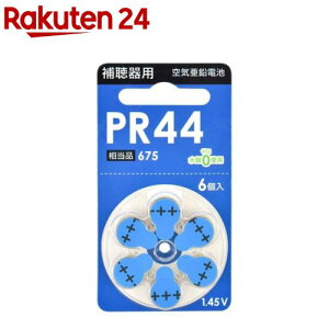 Cdr ⒮p PR44(6)yOHMz