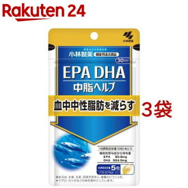 EPA DHA 中脂ヘルプ 約30日分 血中中性脂肪対策サプリ(150粒入り×3袋セット)【小林製薬の機能性表示食品】