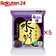 井村屋 袋入水ようかん(4個入×5セット(1個62g))【井村屋】