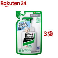 メンズビオレ 泡タイプ薬用アクネケア洗顔 つめかえ用(130ml*3袋セット)【メンズビオレ】