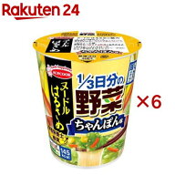 ヌードルはるさめ 1／3日分の野菜 ちゃんぽん味(6個セット)【ヌードルはるさめ】[即席 はるさめ 食物繊維…
