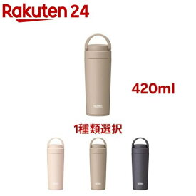 【1種類を選べる】サーモス 水筒 真空断熱ケータイタンブラー 0.42L JOV-420(1個)【サーモス(THERMOS)】