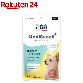 MediSuppli+ 犬用健康サポート(6g×8本)