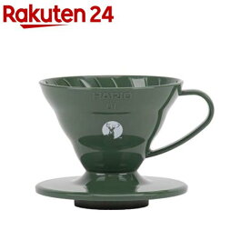 HARIO キャプテンスタッグ V60 ドリッパー P01 オリーブ UW-3576(1個)【キャプテンスタッグ】