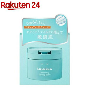 ���������N�����W���O�g�[�j���O�o�[�� MILD BLUE(90g)�y��������(LuLuLun)�z