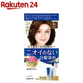 サロンドプロ 無香料ヘアカラー 早染めクリーム4E エレガントブラウン(1セット)【サロンドプロ】[無香料 ニオイのない ヘアカラー 早染めクリーム]