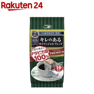 �A�o���X �v���~�A���h���b�v �L���}���W�����u�����h(8g×16�ܓ�)�y�A�o���X�z