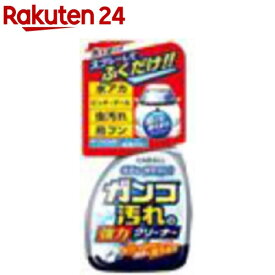 カーオール ガンコ汚れの強力クリーナー 全塗装色対応(500ml)【カーオール】