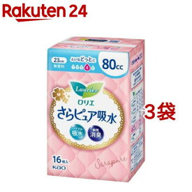 ロリエさらピュア 80cc 無香料 ふんわりタイプ(16枚入*3袋セット)【ロリエ】