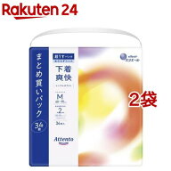 アテント 超うすパンツ 下着爽快 シンプルホワイト M(34枚入*2袋セット)【アテント】