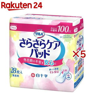To 炳PApbh 100cc pyփpbh(28×5Zbg)y\z