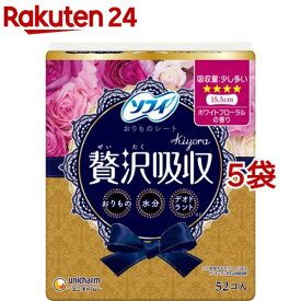 ソフィ kiyora 贅沢吸収 ホワイトフローラル 少し多い用 15.5cm(52枚入*5袋セット)【ソフィ　ライナー】