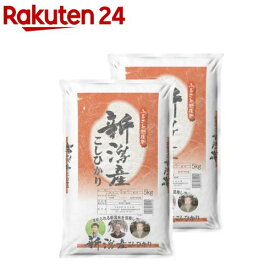 令和7年産 ふるさと越後発新潟産コシヒカリ(5kg*2袋セット／10kg)【田中米穀】[新潟産 お米マイスター 甘み コメ 米 コシヒカリ]