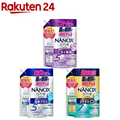 NANOX one ニオイ専用