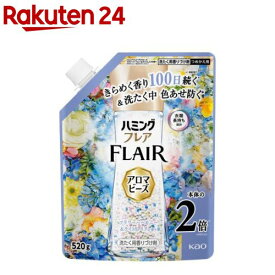 ハミングフレア アロマビーズ フラワーハーモニー＆ライトムスクの香り 詰替用(520g)【ハミングフレア】