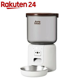 ペット用オートフィーダー カメラ付(1個)