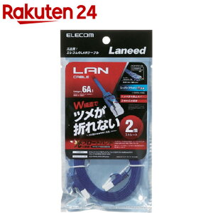 GR LANP[u CAT6A ܐ܂h~ tbg 2m LD-GFAT^BM20(1{)yGR(ELECOM)z
