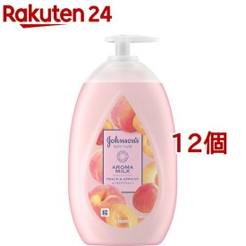 ジョンソンボディケア ラスティングモイスチャー アロマミルク(500ml*12個セット)【ジョンソンボディケア】[ボディクリーム 保湿クリーム アロマ 香水 パフューム]