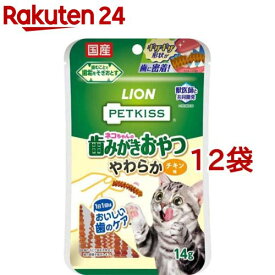 PETKISS ネコちゃんの歯みがきおやつ やわらか チキン味(14g*12袋セット)【ペットキッス】