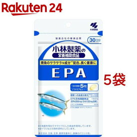 EPA 約30日分 長く健康に過ごしたい方に(150粒入(約30日分)*5袋セット)【小林製薬の栄養補助食品】
