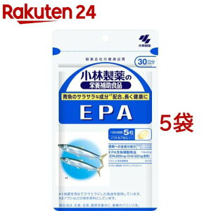 EPA 約30日分 長く健康に過ごしたい方に(150粒入(約30日分)*5袋セット)【小林製薬の栄養補助食品】