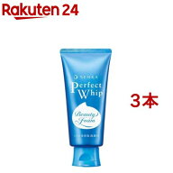センカ パーフェクトホイップ f(120g*3本セット)【専科】