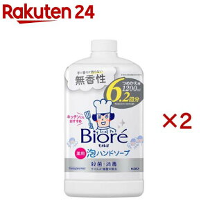 rIu Anh\[v  ߂p(1200ml×2Zbg)yrIU(rI[)z