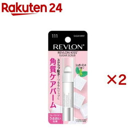 レブロン キスシュガースクラブ シュガーミントの香り(2セット)【レブロン(REVLON)】