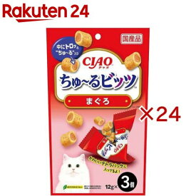 チャオ ちゅ〜るビッツ まぐろ(3個入×24セット(1個12g))【ちゅ〜る】