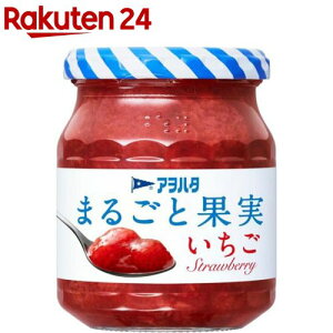 アヲハタ まるごと果実 いちご(255g)