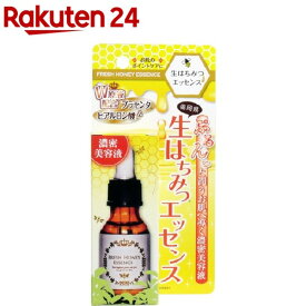 生はちみつ スキンエッセンス 濃密美容液(20ml)