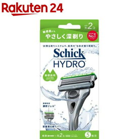 シック ハイドロ 敏感肌 ホルダー(1セット)【シック】