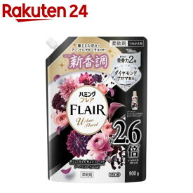 ハミングフレア アーバンフローラル スパウトパウチ(900g)【ハミングフレア】
