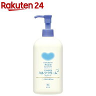 カウブランド 無添加 全身保湿ミルククリーム ポンプ(250g)【カウブランド】