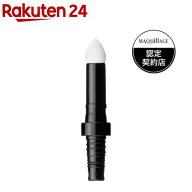 資生堂 マキアージュ ダブルブロークリエーター用チップ(1本入)【マキアージュ(MAQUillAGE)】[使いやすい…
