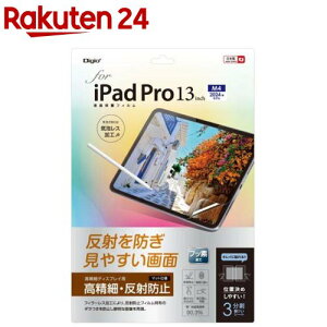 Digio2 iPad Pro 13C`p tیtB ה˃McLh~ TBF-IPP242FLH(1)