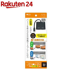 MCO Type-C�EHDMI�f�B�X�v���C�A�_�v�^ �f���A�� USA-CHD6BK(1��)