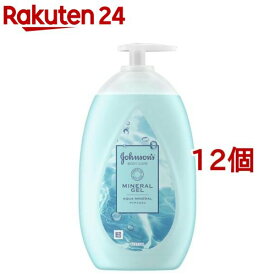 ジョンソンボディケア ミネラルジェリーローション(500ml*12個セット)【ジョンソンボディケア】[ボディクリーム 保湿クリーム アロマ 香水 パフューム]