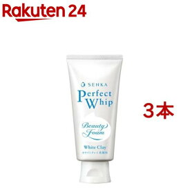 センカ パーフェクトホイップ ホワイトクレイ(120g*3本セット)【専科】