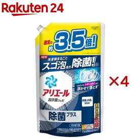 アリエール 液体 除菌 詰め替え 大容量(1.52kg×4セット)【アリエール 液体】