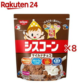 シスコーン マイルドチョコ(200g×8セット)【シスコーン】