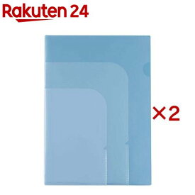 [ファイルモ(filemo)] 3ポケットホルダー CHT-A4-B(2セット)