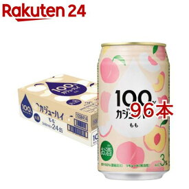 100％ カジューハイ もも(24本入×4セット(1本340ml))【カジューハイ】